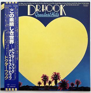 (Category: ) located in . Submitted by arnoir2records (Listing ID 1449004386, Image 1). Description: .