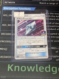 (Category: ) located in . Submitted by enuki (Listing ID 1448918158, Image 1). Description: .