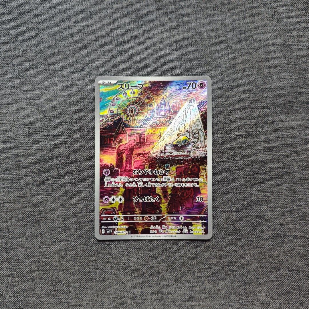 Drowzee AR (Category: Raw Cards) located in Singapore. Submitted by pokesurgetcg (Listing ID 1448974083, Image 2). Description: - Drowzee AR - Join us at PokeSurgeTCG tele channel! - Claim sales every Saturday, 8pm!.