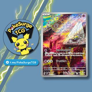 (Category: ) located in . Submitted by pokesurgetcg (Listing ID 1448974083, Image 1). Description: .