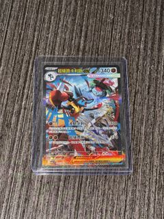 （分類：）位於 。 由 lucasgg 提交（商品編號 1448971170，圖片 1）。簡介： 。