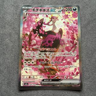 (Category: ) located in . Submitted by jp_hobbyshop (Listing ID 1449013742, Image 1). Description: .