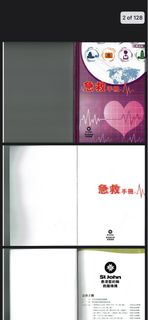（分類：）位於 。 由 jamesykih 提交（商品編號 1449014658，圖片 1）。簡介： 。