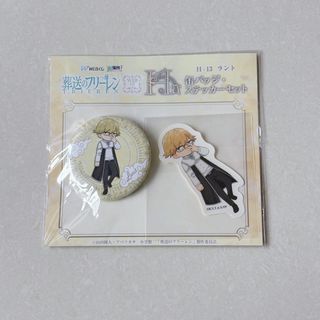 (Category: ) located in . Submitted by ebisushop (Listing ID 1448908848, Image 1). Description: .