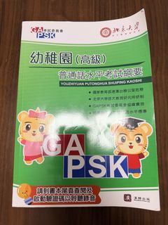 （分類：）位於 。 由 simple_mimosa 提交（商品編號 1449011722，圖片 1）。簡介： 。