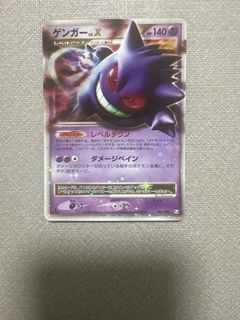 (Category: ) located in . Submitted by tcgmain (Listing ID 1449051122, Image 1). Description: .
