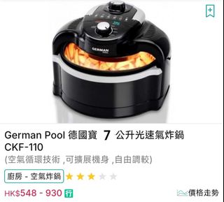 （分類：）位於 。 由 b_n_l2016 提交（商品編號 1446727231，圖片 1）。簡介： 。