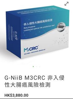（分類：）位於 。 由 ppkww 提交（商品編號 1448990725，圖片 1）。簡介： 。