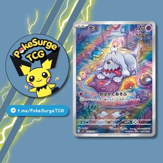 (Category: ) located in . Submitted by pokesurgetcg (Listing ID 1448976574, Image 1). Description: .
