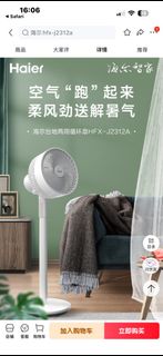 （分類：）位於 。 由 charming_ernie 提交（商品編號 1448983758，圖片 1）。簡介： 。