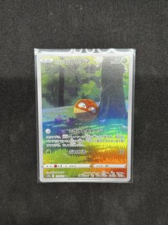 (Category: ) located in . Submitted by wottapull (Listing ID 1449092005, Image 1). Description: .