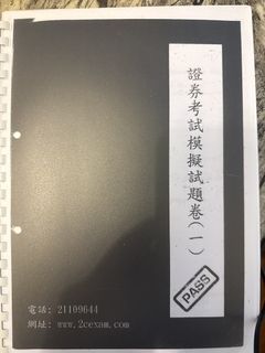 （分類：）位於 。 由 michael0623. 提交（商品編號 1448998066，圖片 1）。簡介： 。