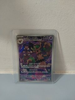 (Category: ) located in . Submitted by yrfavtree_tcg (Listing ID 1449061469, Image 1). Description: .