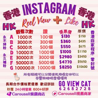 （分類：）位於 。 由 goviewcat_hk_marketing 提交（商品編號 1274235808，圖片 1）。簡介： 。