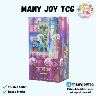 (Category: ) located in . Submitted by manyjoytcg (Listing ID 1449052080, Image 1). Description: .