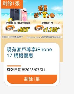 （分類：）位於 。 由 koeymama 提交（商品編號 1449087163，圖片 1）。簡介： 。