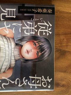 (Category: ) located in . Submitted by kyojerry (Listing ID 1448971023, Image 1). Description: .