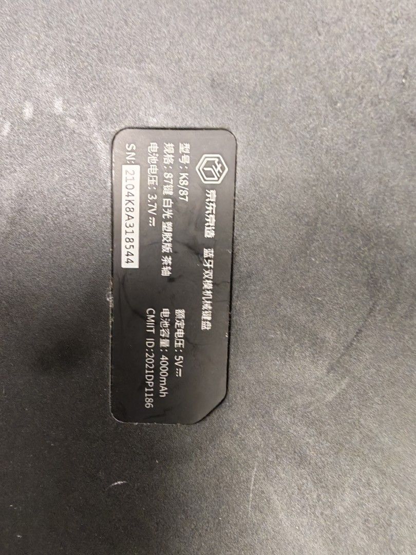 Mechanical Keyboard506318245164503042