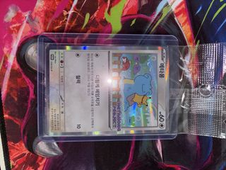 (Category: ) located in . Submitted by poke_man (Listing ID 1449045780, Image 1). Description: .