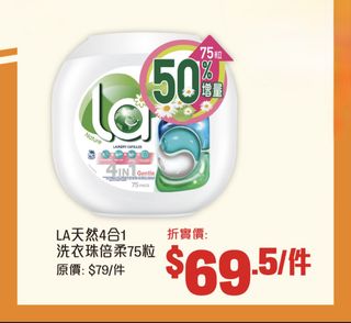 （分類：）位於 。 由 revalue 提交（商品編號 1449052360，圖片 1）。簡介： 。