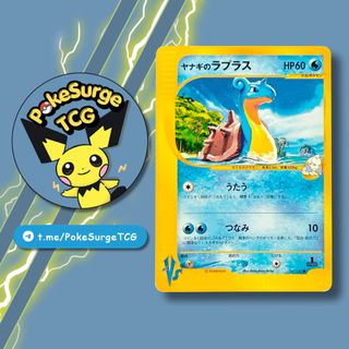 (Category: ) located in . Submitted by pokesurgetcg (Listing ID 1448975221, Image 1). Description: .
