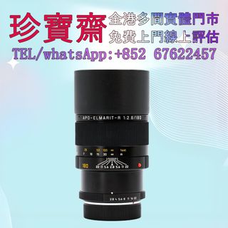 （分類：）位於 。 由 tel-85267622457 提交（商品編號 1448964136，圖片 1）。簡介： 。
