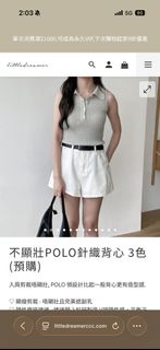 （分類：）位於 。 由 cwynwardrobe 提交（商品編號 1448976209，圖片 1）。簡介： 。