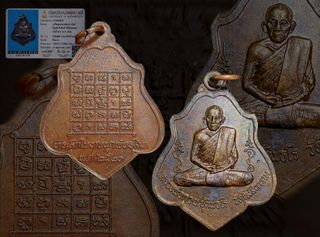 (Category: ) located in . Submitted by chok44amulets (Listing ID 1448948027, Image 1). Description: .