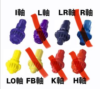 （分類：）位於 。 由 kuromikuromi02221 提交（商品編號 1449068773，圖片 1）。簡介： 。