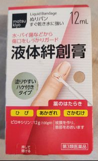 (Category: ) located in . Submitted by jamessun444 (Listing ID 1448991440, Image 1). Description: .