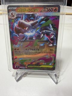 (Category: ) located in . Submitted by NeonPanda90 (Listing ID 1449067780, Image 1). Description: .
