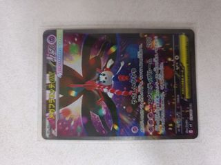 (Category: ) located in . Submitted by jing7463 (Listing ID 1449025480, Image 1). Description: .