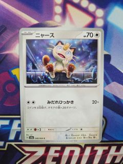 (Category: ) located in . Submitted by cottoncandy.owl (Listing ID 1449080471, Image 1). Description: .