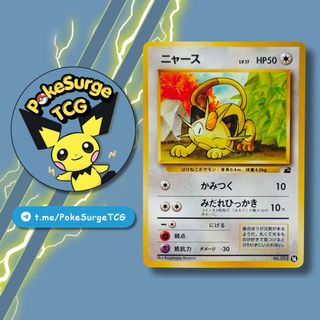 (Category: ) located in . Submitted by pokesurgetcg (Listing ID 1448974797, Image 1). Description: .