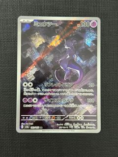(Category: ) located in . Submitted by fortunetcg (Listing ID 1449079595, Image 1). Description: .