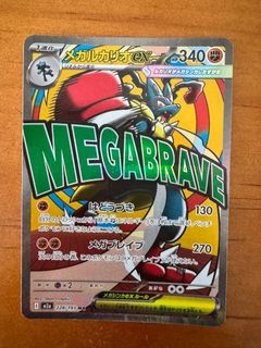 (Category: ) located in . Submitted by amezjo (Listing ID 1448989059, Image 1). Description: .