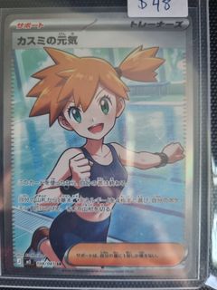 (Category: ) located in . Submitted by pokemek (Listing ID 1448900721, Image 1). Description: .