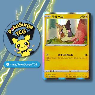 (Category: ) located in . Submitted by pokesurgetcg (Listing ID 1448975749, Image 1). Description: .