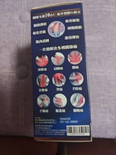 （分類：）位於 。 由 backymak 提交（商品編號 1449025673，圖片 1）。簡介： 。