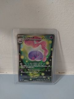 (Category: ) located in . Submitted by yrfavtree_tcg (Listing ID 1449062057, Image 1). Description: .