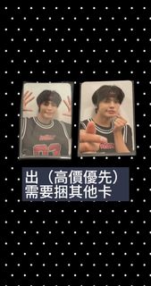 （分類：）位於 。 由 beomgyu_soobin 提交（商品編號 1449064650，圖片 1）。簡介： 。