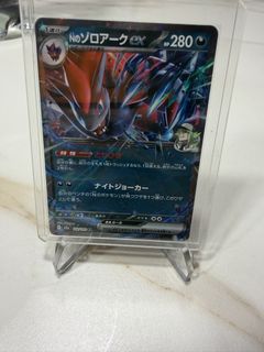 (Category: ) located in . Submitted by NeonPanda90 (Listing ID 1449073836, Image 1). Description: .