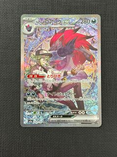(Category: ) located in . Submitted by fortunetcg (Listing ID 1449078017, Image 1). Description: .