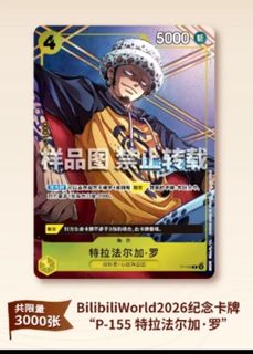 (Category: ) located in . Submitted by yingtcg (Listing ID 1449057322, Image 1). Description: .