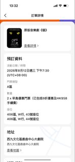 （分類：）位於 。 由 aileenaileen123 提交（商品編號 1448916513，圖片 1）。簡介： 。