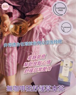 （分類：）位於 。 由 beautyessence1089 提交（商品編號 1449059079，圖片 1）。簡介： 。