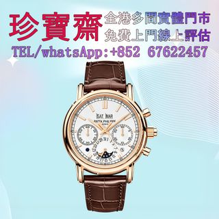 （分類：）位於 。 由 tel-85267622457 提交（商品編號 1449009962，圖片 1）。簡介： 。