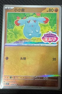 (Category: ) located in . Submitted by jingtinggg_ (Listing ID 1449088190, Image 1). Description: .