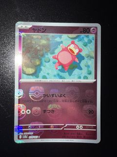 (Category: ) located in . Submitted by tictaetoe (Listing ID 1449070780, Image 1). Description: .