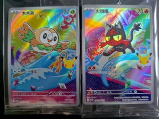 (Category: ) located in . Submitted by seigaleh (Listing ID 1448921010, Image 1). Description: .